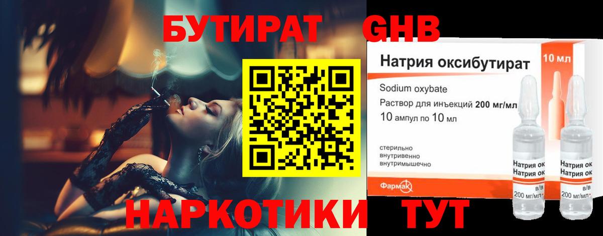 Гашиш  Меф МЯУ МЯУ  Вход с VPN  ГАШИШ  A-PVP СОЛЬ кристаллы  Кокаин  Купить закладку  Меф кристаллы  Красноярск  Канабис 