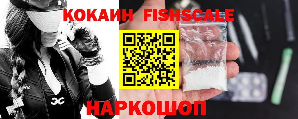 COCAIN Боливия Красноярск