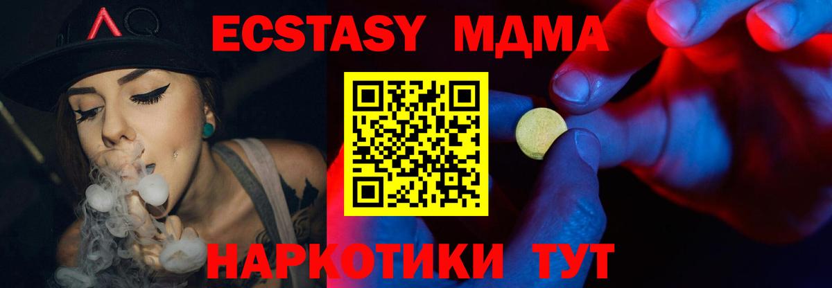 Ecstasy  Вход с VPN  Экстази DUBAI  Красноярск  ЭКСТАЗИ Punisher 
