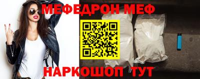 меф Бузулук