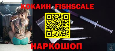 кокаин колумбия Магнитогорск