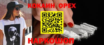 каннабис Бугуруслан