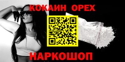 каннабис Бугуруслан