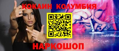 марки nbome Будённовск