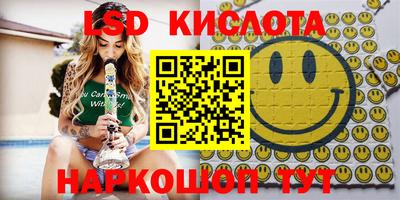 марки nbome Будённовск