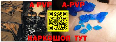 меф Бузулук
