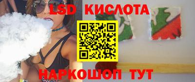 марки nbome Будённовск