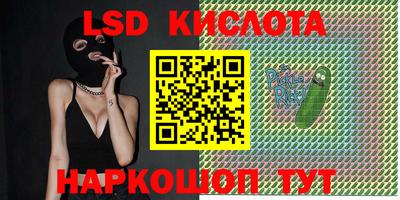 марки nbome Будённовск