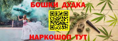 меф Бузулук