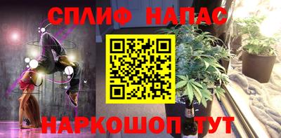 каннабис Бугуруслан
