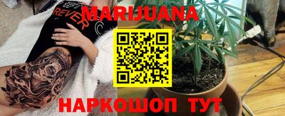 синтетический гашиш Майкоп