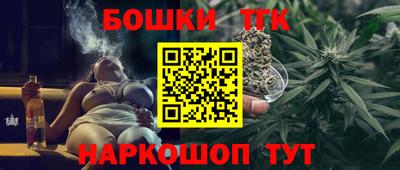 марки nbome Будённовск