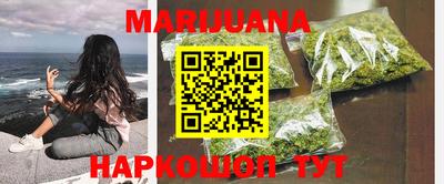 каннабис Бугуруслан