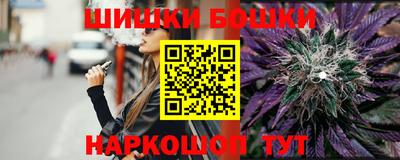 марки nbome Будённовск