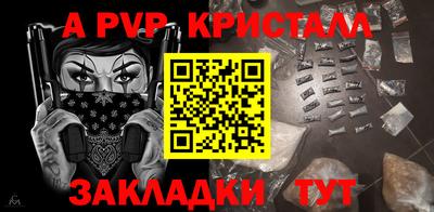 марки nbome Будённовск