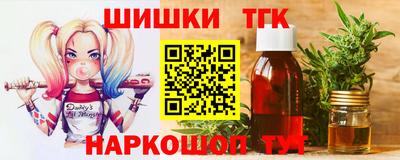 каннабис Бугуруслан