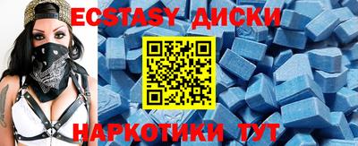 марки nbome Будённовск