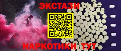 меф Бузулук