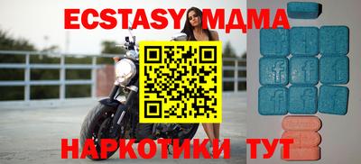 меф Бузулук