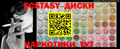 марки nbome Будённовск