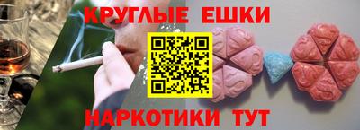 марки nbome Будённовск