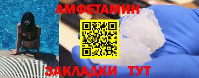 марки nbome Будённовск