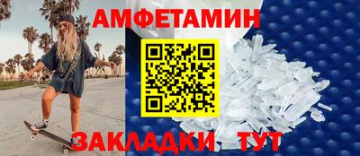 марки nbome Будённовск