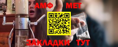 меф Бузулук