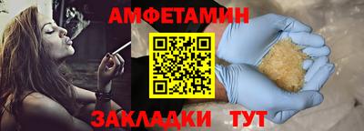 меф Бузулук