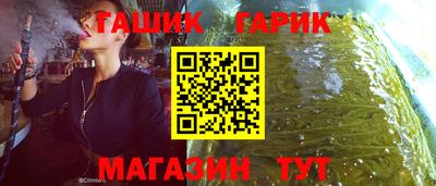 каннабис Бугуруслан