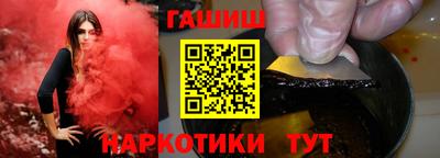 марки nbome Будённовск