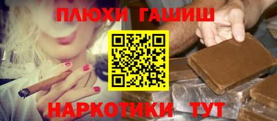 мефедрон Магадан