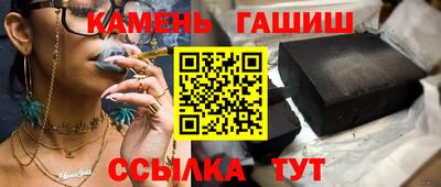 каннабис Бугуруслан