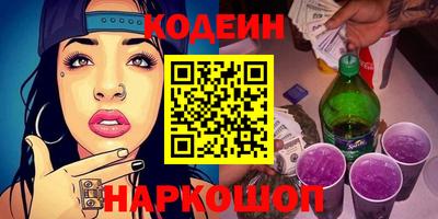 марки nbome Будённовск