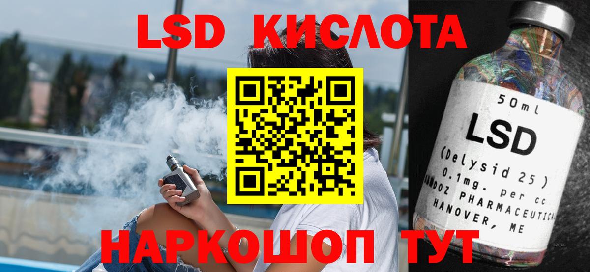 Красноярск  Лсд 25 экстази кислота  МЕГА как войти  Вход с VPN 