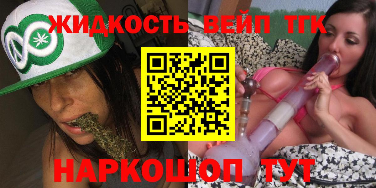АМФЕТАМИН Красноярск