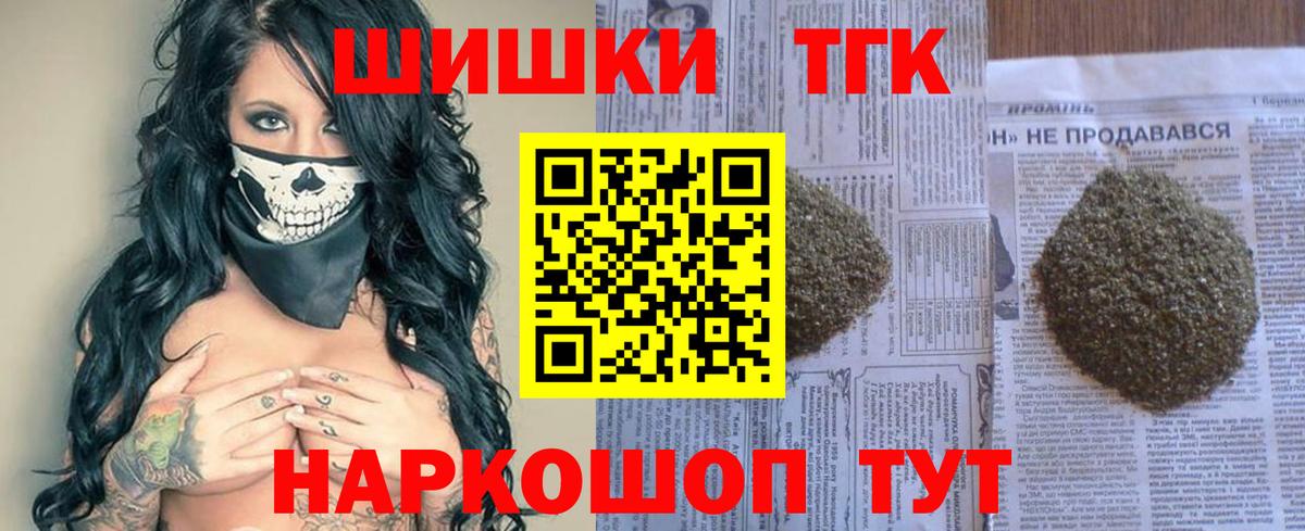 Красноярск  Бошки марихуана планчик  Каннабис Amnesia  Вход с VPN 