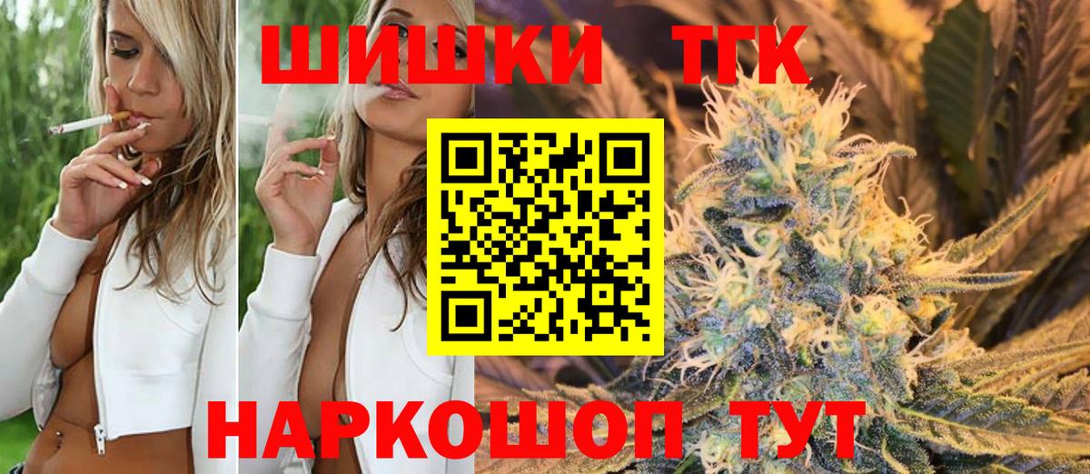 Шишки марихуана семена Красноярск